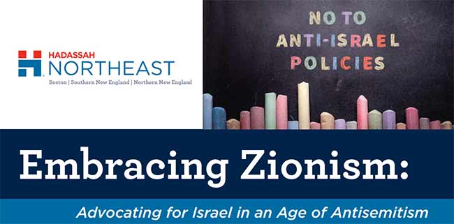 Embracing Zionism: Advocating for Israel in an Age of Antise