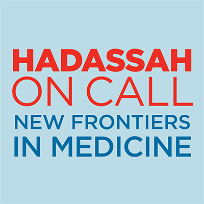 Hadassah On Call