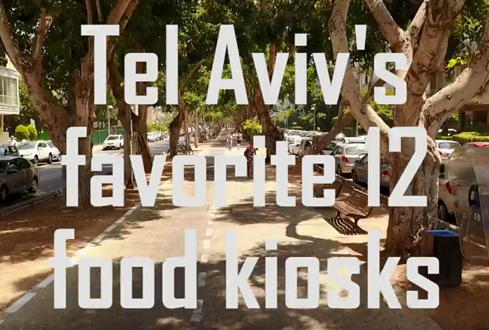 Top 12 Food Kiosks in Tel Aviv 