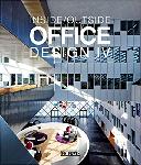 Inside/Out Office Design