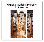 Click here for more information about National Building Museum Brick Mosaic Art
