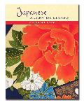Click here for more information about Japanese Decorative Designs Coloring Book