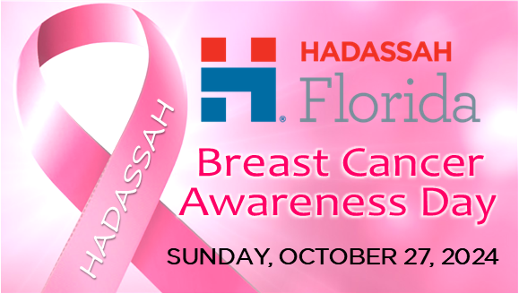 Hadassah FL Breast Cancer Awareness Day Logo 10-27-24