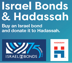 Israel Bonds and Hadassah Graphic