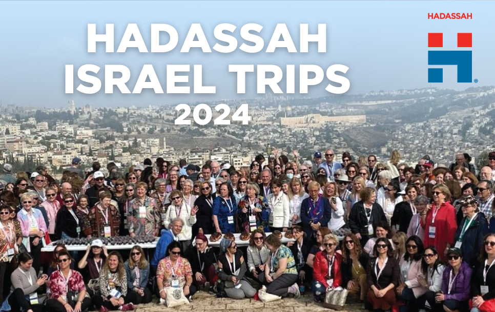 Israel Travel 2024 image.png