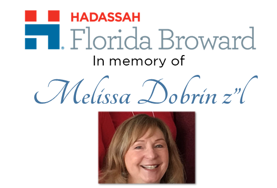 Melissa Dobrin In Memory Graphic 2022